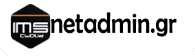 netadmin.gr Logo